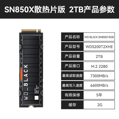西部数据固态硬盘哪个型号好？深度体验SN770，极速读写不是梦-图片3