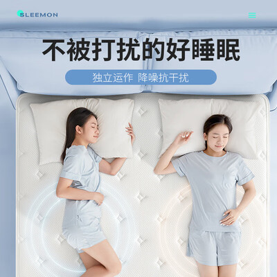 喜临门的床垫和慕思床垫哪个更好（喜临门黄麻独袋弹簧床垫 千帆到底如何,值得入手吗）-图片2