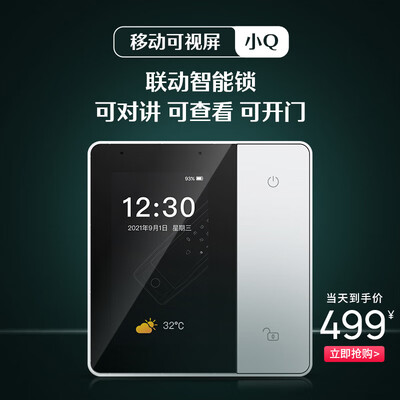 德施曼智能锁q6与q5区别（德施曼小Q智能锁质量如何）