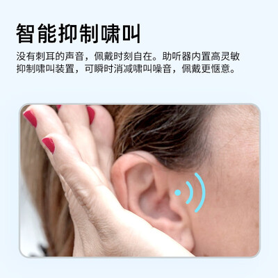 奥德声金王子VOLTA P M助听器真的值得入手吗,为什么买的人哪么多?