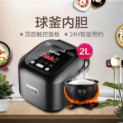 苏泊尔CFXB20FC615-35电饭煲值得购买吗？权威评测告诉你答案！