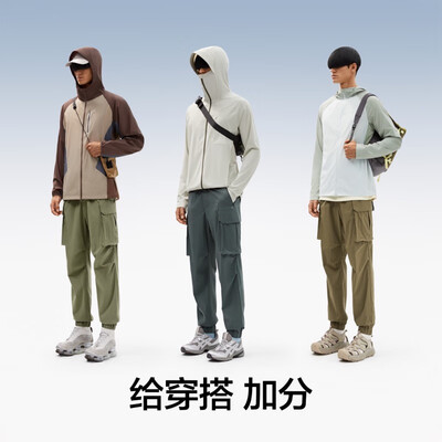 蕉内热皮302保暖内衣怎么样（蕉内 5系男士束脚裤 夏季速干 松叶绿 3XL男士皮裤测评看真相）