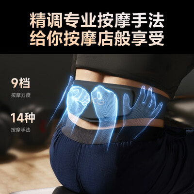 skg按摩腰带w5怎么样（SKG腰部按摩仪W7二代按摩腰带好不好）