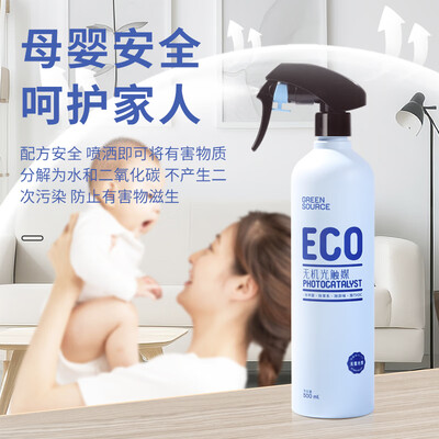 绿之源除甲醛喷雾剂怎么样（绿之源ECO除甲醛喷剂500ml甲醛清除剂靠谱吗,揭秘内幕）