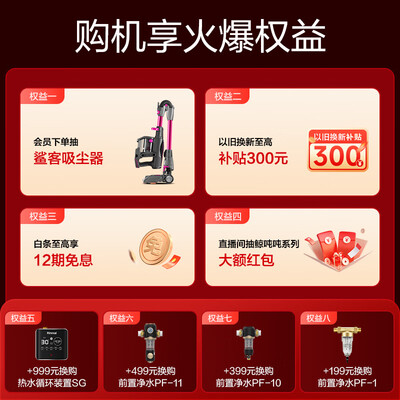 林内 JSQ31-GD32 16升燃气热水器恒温质量如何（林内热水器怎么样）-图片6