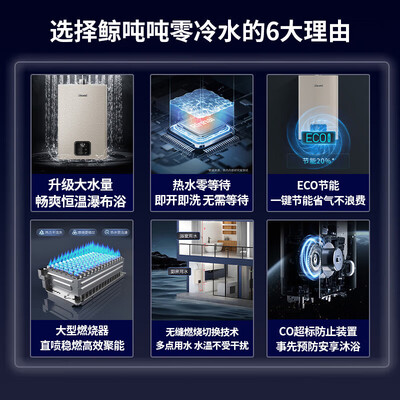 林内 20GD61R 20升燃气热水器 零冷水恒温变频质量烂不烂（林内燃气热水器质量怎么样）