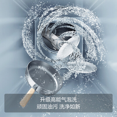 选购指南:如何挑选适合自己的方太JPSD2T-C3A洗碗机?