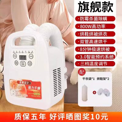 烘被机好用吗（DIKTT烘干机旗舰版双管多功能暖被机质量如何）-图片2