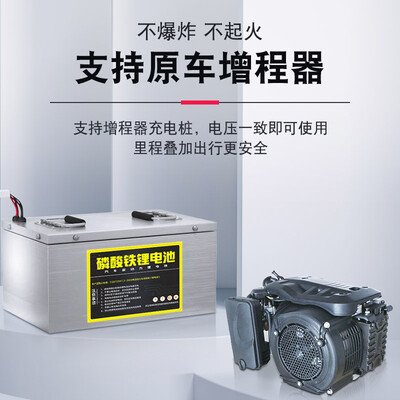 独家暴料！槿致电动车锂电池最新一代开启革命！