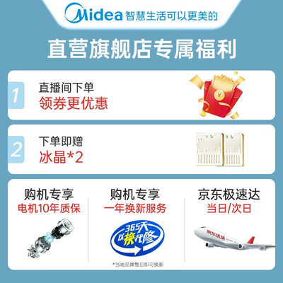 美的空调扇怎么样,细说五大优势二个不足!