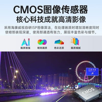 海康威视D1plus 2K行车记录仪怎么样（HIkvIsIoN行车记录仪怎么调时间）-图片1