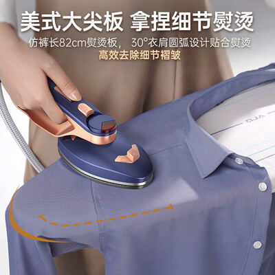 oja挂烫机怎么样（OJAA8挂烫机质量烂不烂）