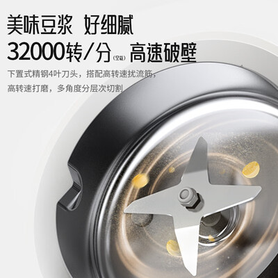 九阳D650豆浆机怎么样，你不知道的六大优势！