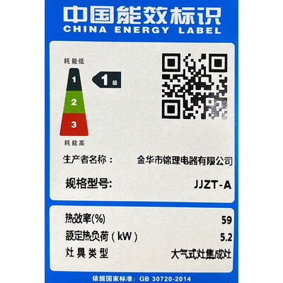 新飞Frestec家用集成灶值得手入吗（新飞集成灶怎么拆洗）-图片3