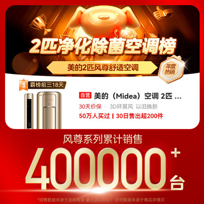 美的kfr-51lw/n8mja3怎么样（美的KFR-51LW/N8MZB1空调柜机值得手入吗）