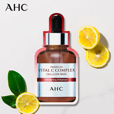 ahc维c面膜怎么样（AHC高浓度维生素C面膜5片补水面膜评测说真相）-图片5