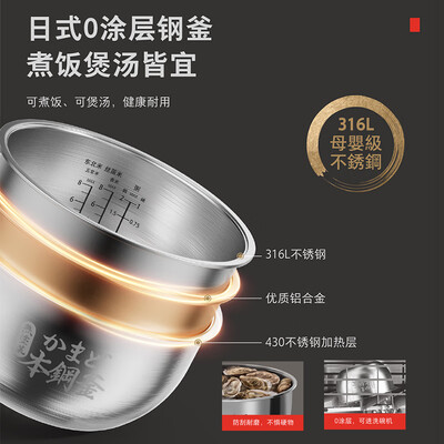 东芝RC-15ISUC电饭煲智能家用三釜好不好（东芝电饭煲怎么预约煮饭）-图片1