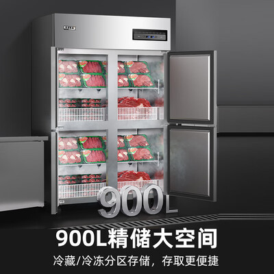 星星优品900升双温冰柜靠谱吗,揭秘内幕（星星冰柜怎么样）-图片7