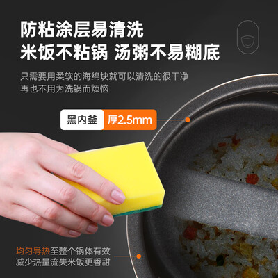 象印ZO JIRUSHI NL-DRH10C电饭煲3L微电脑多功能靠谱吗,揭秘内幕（象印电饭煲怎么调整时间）-图片5