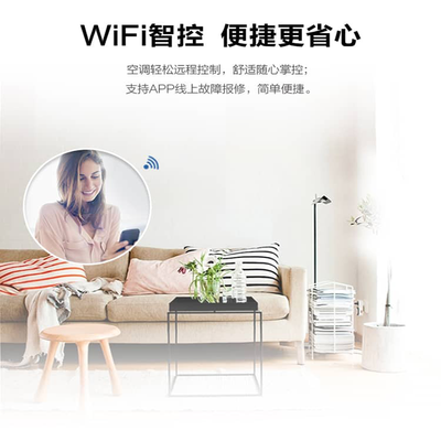 限时优惠！购买海尔PCA空调怎么样，真降价还是有猫腻？