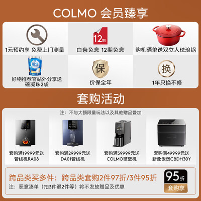 COLMO洗碗机到底好不好?笔者解说五大优势!