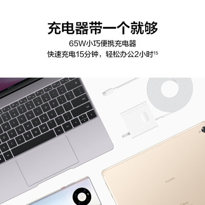 HUAWEI MateBook13  2021 13吋 i7-1165G7 锐炬显卡 16GB 512GB 深空灰 WIN11 触屏 新品