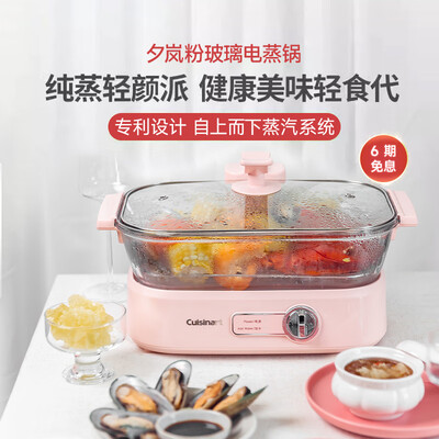 美膳雅蒸锅2000与8000区别（美膳雅 电蒸锅 5L 多功能蒸汽锅电蒸箱质量如何）-图片2