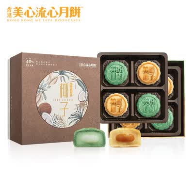 美心 流心椰子月饼 - 新 360g 
