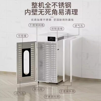 干果机和烤箱带烘干功能的有啥区别（UCK 20层升级食品烘干机干果机值得手入吗）-图片3