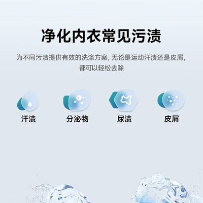 米家小米内衣洗衣机 XHQB05MJ101W体验效果好吗（米家小米内衣洗衣机 XHQB05MJ101W怎么样）-图片5