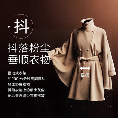 LG styler 智能衣物护理机 S3BF测评看真相（LG styler 智能衣物护理机 S3BF测评看真相）-图片2