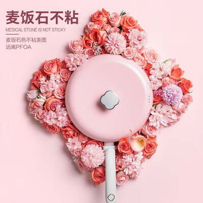 爱仕达 ASD 四叶草不粘煎锅 JL26H5Q