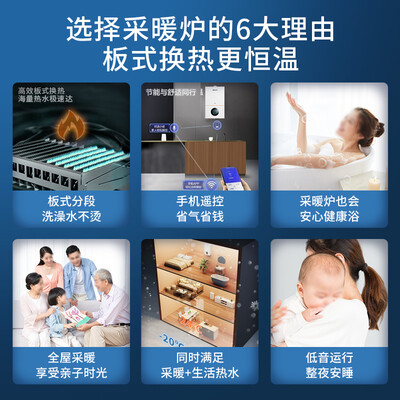 奥克斯 40KW 燃气壁挂炉 家用采暖热水器质量烂不烂（奥克斯壁挂炉质量怎么样）