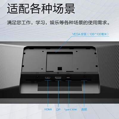 飞利浦24E1N5600E2k显示器到底怎么样，六大优势你知道吗？