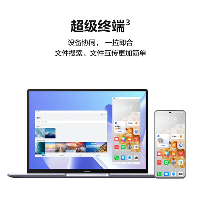 华为电脑matebook14和15什么区别（华为MateBook 14 i5 16G 512G笔记本电脑到底如何,值得入手吗）-图片2