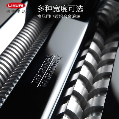 Marcato 面条机原色分体式好不好（italcnd面条机怎么用）-图片4