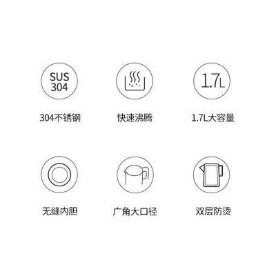 九阳 K17-F30 家用电热水壶 1.7L