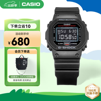 卡西欧g5600e和dw5600哪个好（卡西欧G-SHOCK DW-5600HR运动手表靠谱吗,揭秘内幕）
