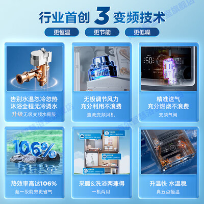 海尔 PN7 26KW 燃气壁挂炉 家用供暖热水器质量如何(海尔燃气壁挂炉怎么关闭采暖)-图片4