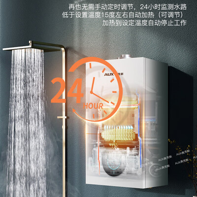 奥克斯 36KW 燃气壁挂炉 家用采暖热水器靠谱吗,揭秘内幕（奥克斯壁挂炉质量怎么样）-图片1