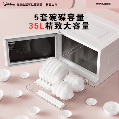 美的35P01消毒柜到底好不好？权威评测告诉你答案！