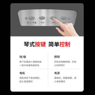 路易皇冠 商用抽油烟机 880W单风机油烟净化器评测说真相（路易皇冠油烟净化器是哪个公司）-图片4