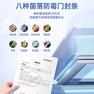 惊艳亮相!澳柯玛BC/BD-208HNE冰柜引领时尚生活潮流!