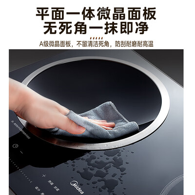 美的MC-DZ35D06Q电磁炉怎么样，你不知道优缺点！