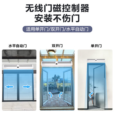 绿岛风 Nedfon FM3015-A-M 风幕机评测说真相(绿岛风风幕机怎么拆洗图片)-图片2