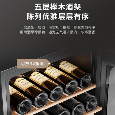 海尔 90L 红酒柜 可装34瓶好不好（海尔酒柜温度怎么调节图解）-图片5