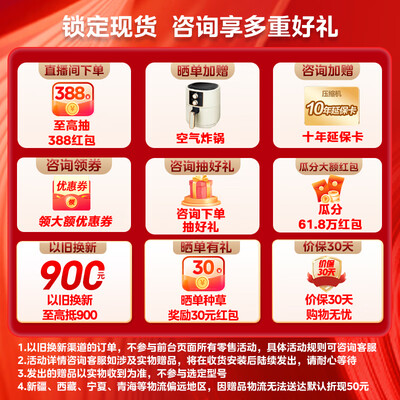 美的智行3匹柜机怎么样（美的大3匹智行3代立式柜机空调立式空调体验效果好吗）-图片3
