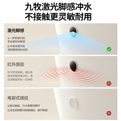 JOMOO ZS680 智能马桶体验效果好吗（九牧智能马桶哪个型号最好用）-图片5