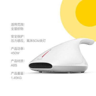 德尔玛除螨仪好不好？德尔玛DEM-CM800除螨仪评测说真相-图片1