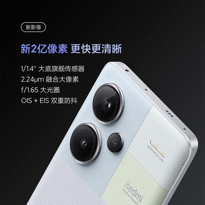 红米note3和红米pro哪个好（小米Redmi Note13 Pro+手机靠谱吗,揭秘内幕）
